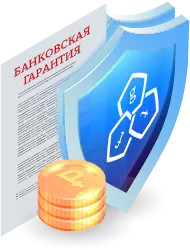 Исполнение банковской гарантии в Горно-Алтайске: процесс и нюансы